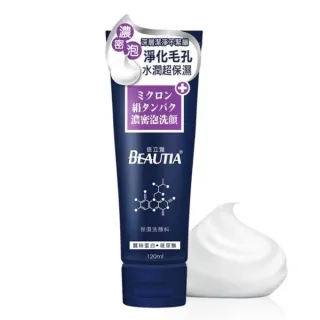 倍立淨 水垢潔淨噴霧(500ml) 【小三美日】DS013613 歷史價格詳細信息