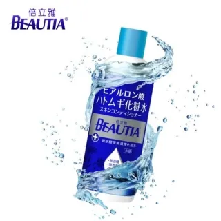 倍立雅玻尿酸超導保濕精華霜80g(新) 歷史價格詳細信息