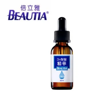 倍立雅 3D磁石鎖水面膜(23ml/片) 歷史價格詳細信息