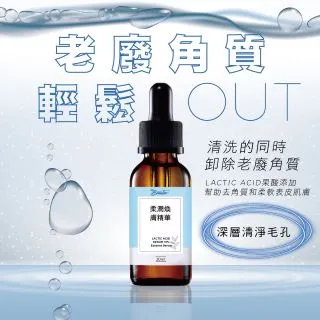 倍立雅潤系列玻尿酸保濕洗顏慕斯 120ml 歷史價格詳細信息