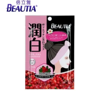 倍立雅熊果素肌因潤白面膜1片入 歷史價格詳細信息
