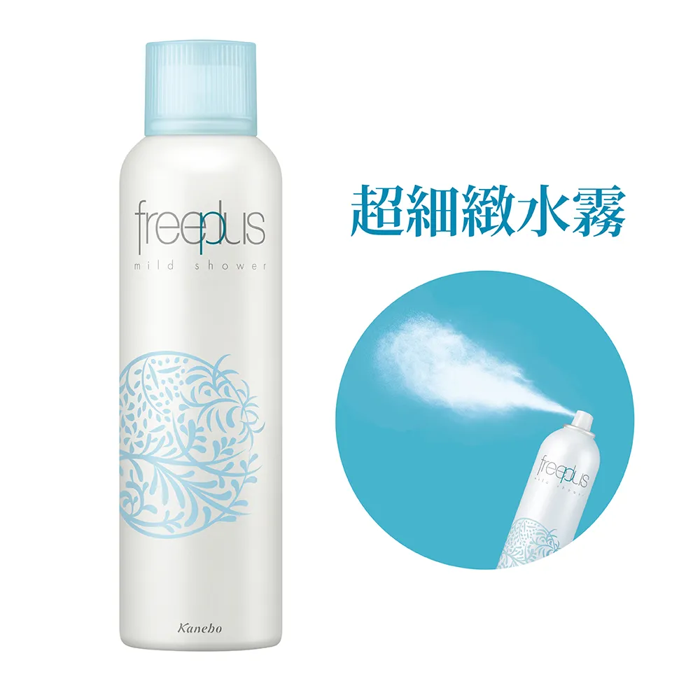 freeplus 高滲透瞬效保濕噴霧化粧水 165g 歷史價格詳細信息