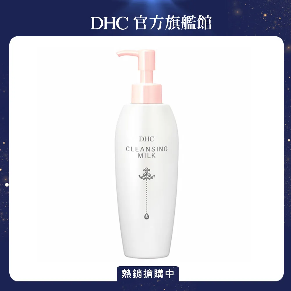 【DHC】輕盈元素30日份3入組(120粒/入) 歷史價格詳細信息