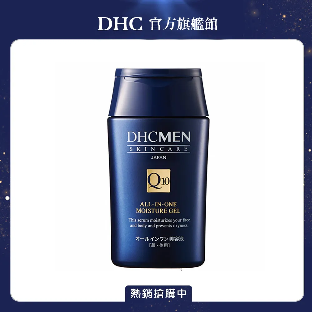 《DHC》男性刮鬍泡 150g (三入組) 歷史價格詳細信息