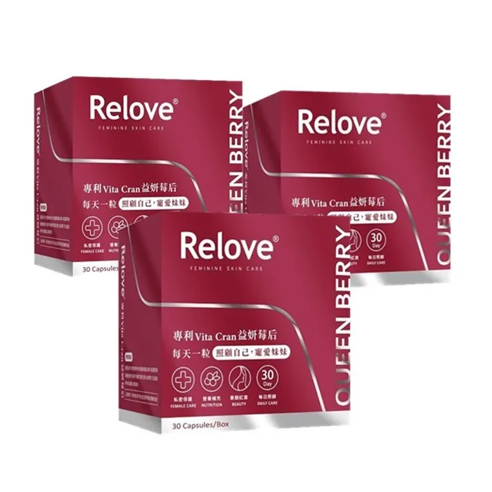 ReLove 四入組合包 免運  蛋白酵素去漬抑菌手洗精 總公司授權經銷商 歷史價格詳細信息