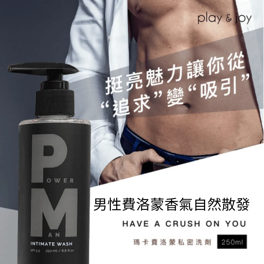 【play&joy POWERMAN 鑽石複方瑪卡活力膠囊】 歷史價格詳細信息