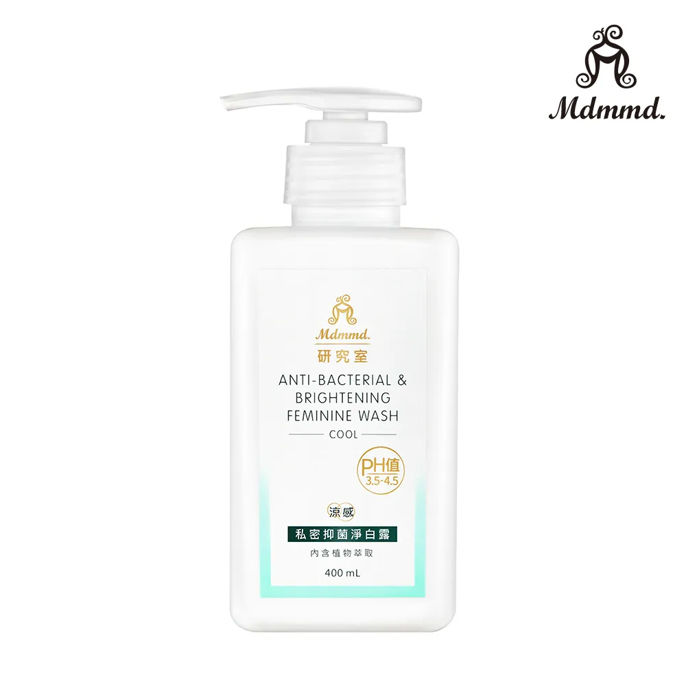 Mdmmd 淨白活膚 雙效睡眠精華 40ml 歷史價格詳細信息