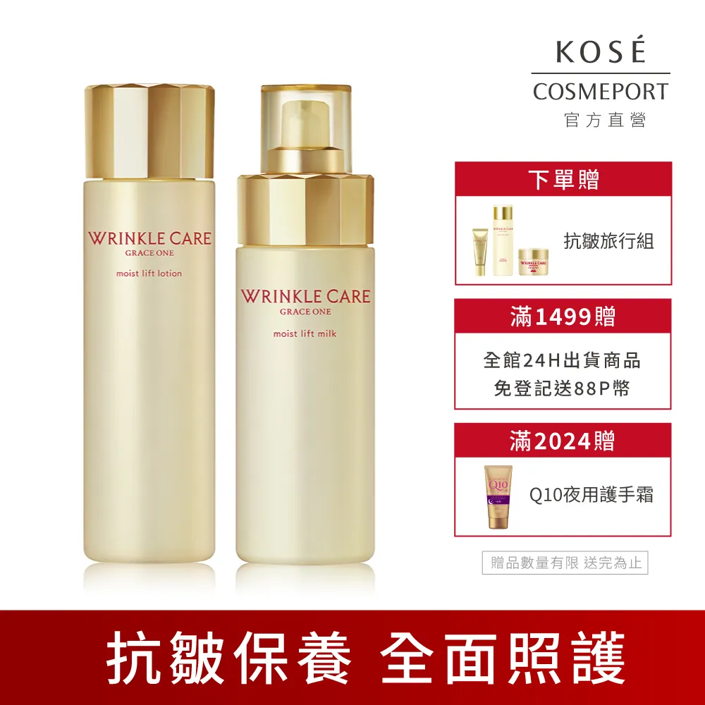 KOSE 極上活妍 凍齡撫紋抗皺面膜(精華液1.5g+面膜16.4ml)*7枚 歷史價格詳細信息