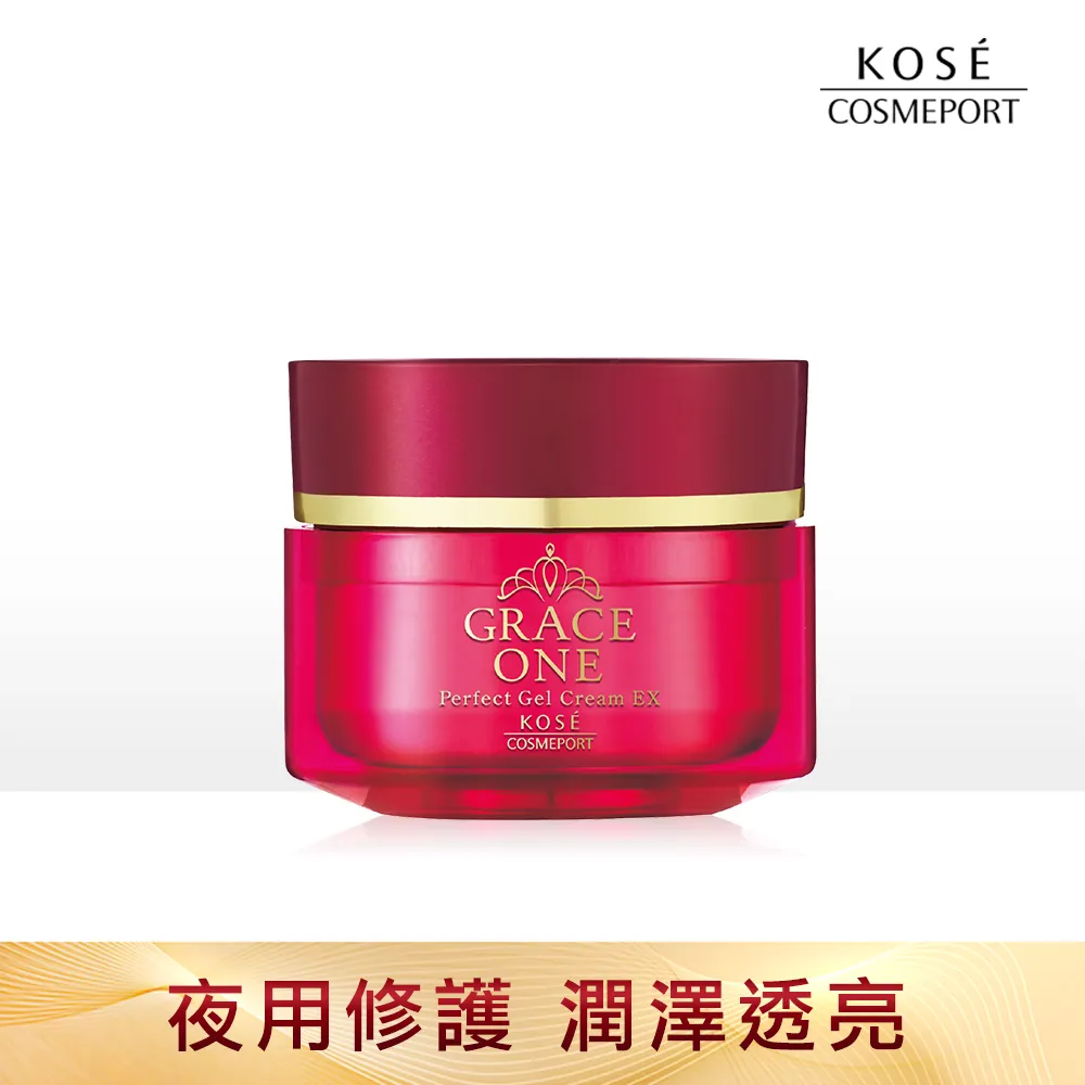 KOSE 極上活妍 特濃彈力修護日用精華100g(SPF50+PA++++) 歷史價格詳細信息
