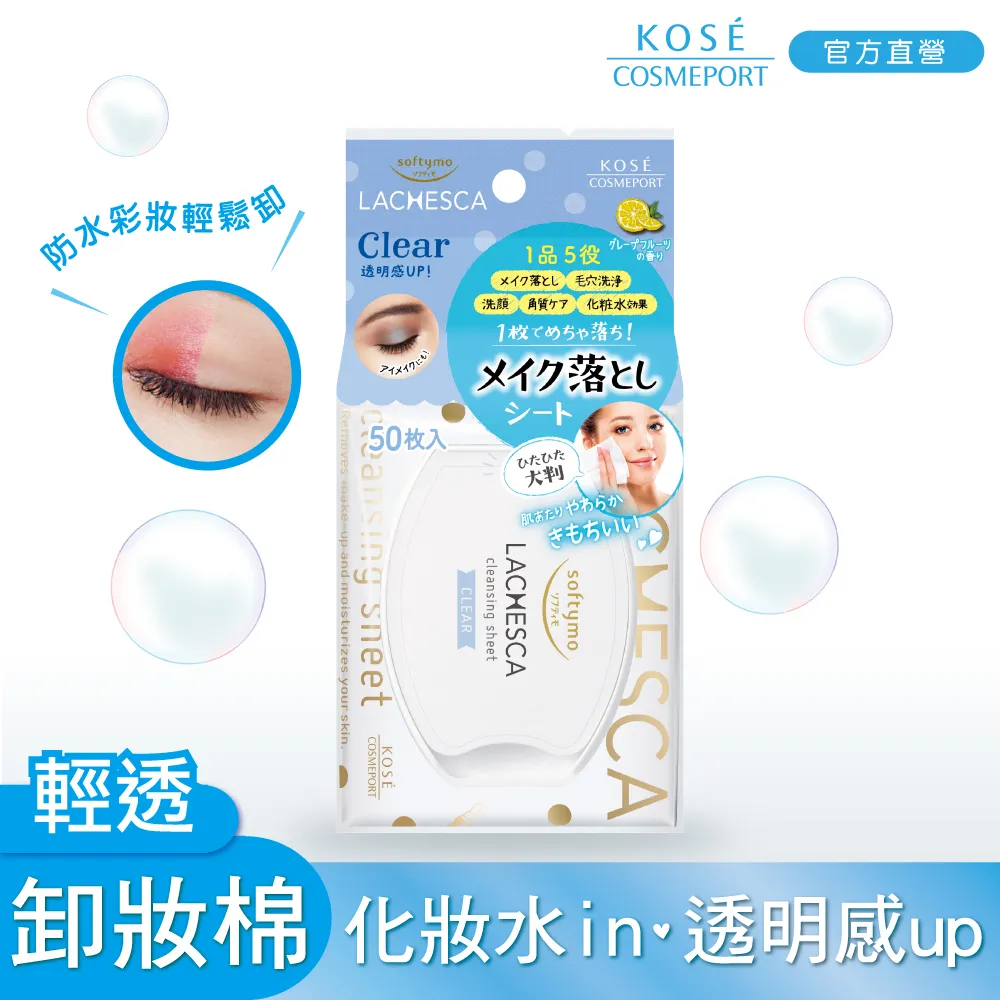 KOSE 自由淨肌 零毛孔酵素洗顏粉《日藥本舖》 歷史價格詳細信息