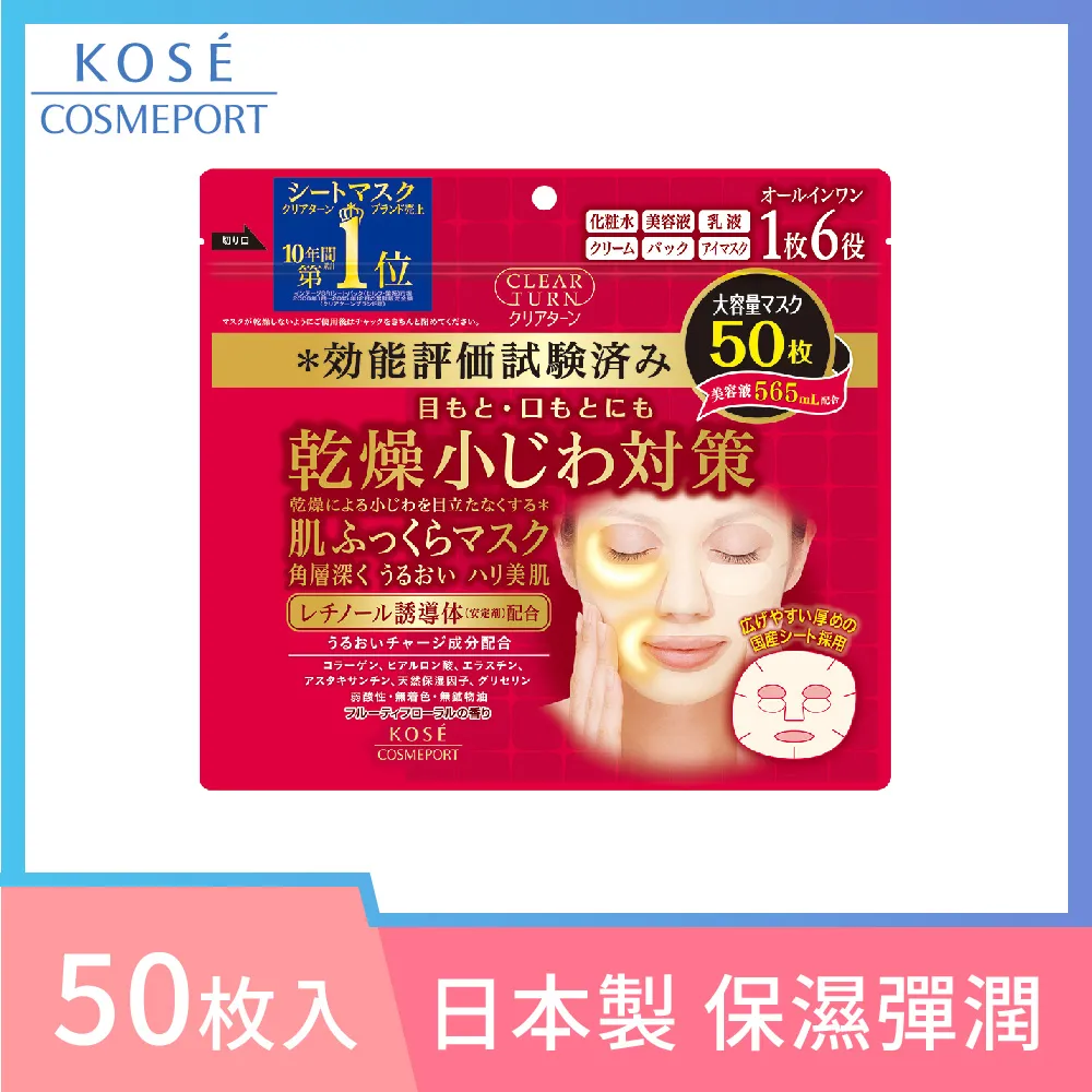 光映透 超濃厚保濕面膜-40枚入 歷史價格詳細信息