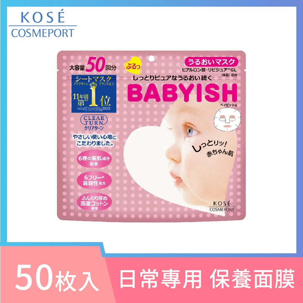 光映透 超濃厚保濕面膜-40枚入 歷史價格詳細信息