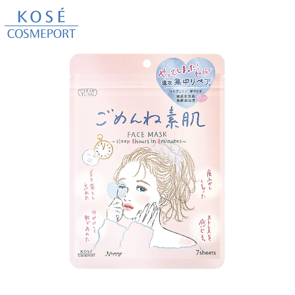 光映透 超濃厚保濕面膜-40枚入 歷史價格詳細信息