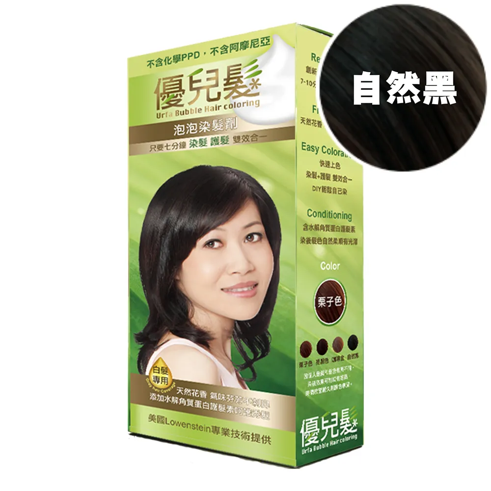 【優兒髮】美魔女泡泡染髮劑x3(咖啡金) 歷史價格詳細信息