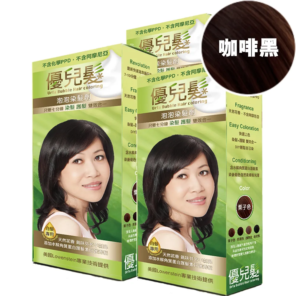 【優兒髮】美魔女泡泡染髮劑x3(咖啡金) 歷史價格詳細信息