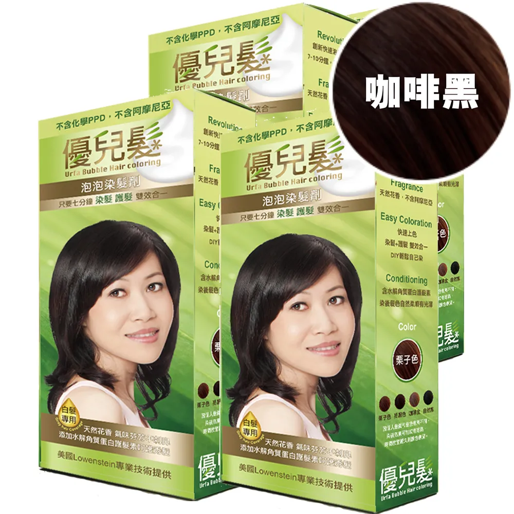 【優兒髮】美魔女泡泡染髮劑x3(咖啡金) 歷史價格詳細信息