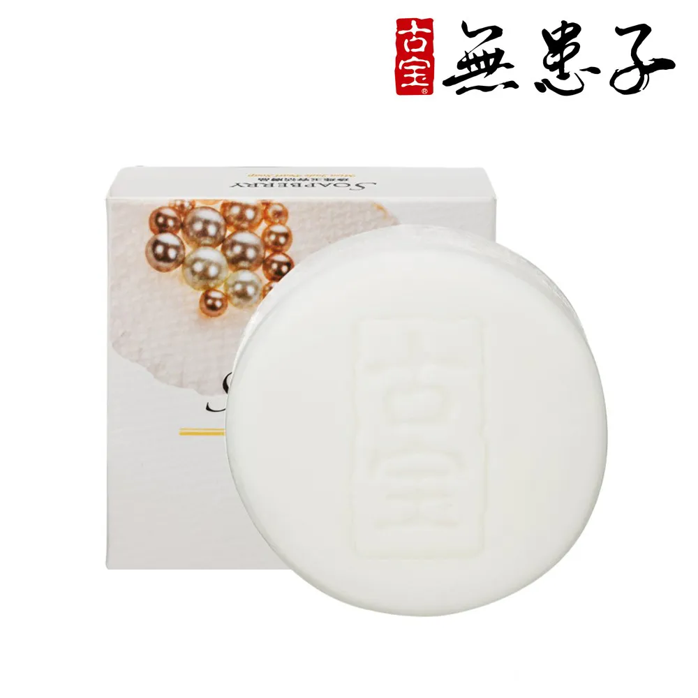 古寶無患子玉容活膚晶100gx10個/特惠組(3款任選) 歷史價格詳細信息