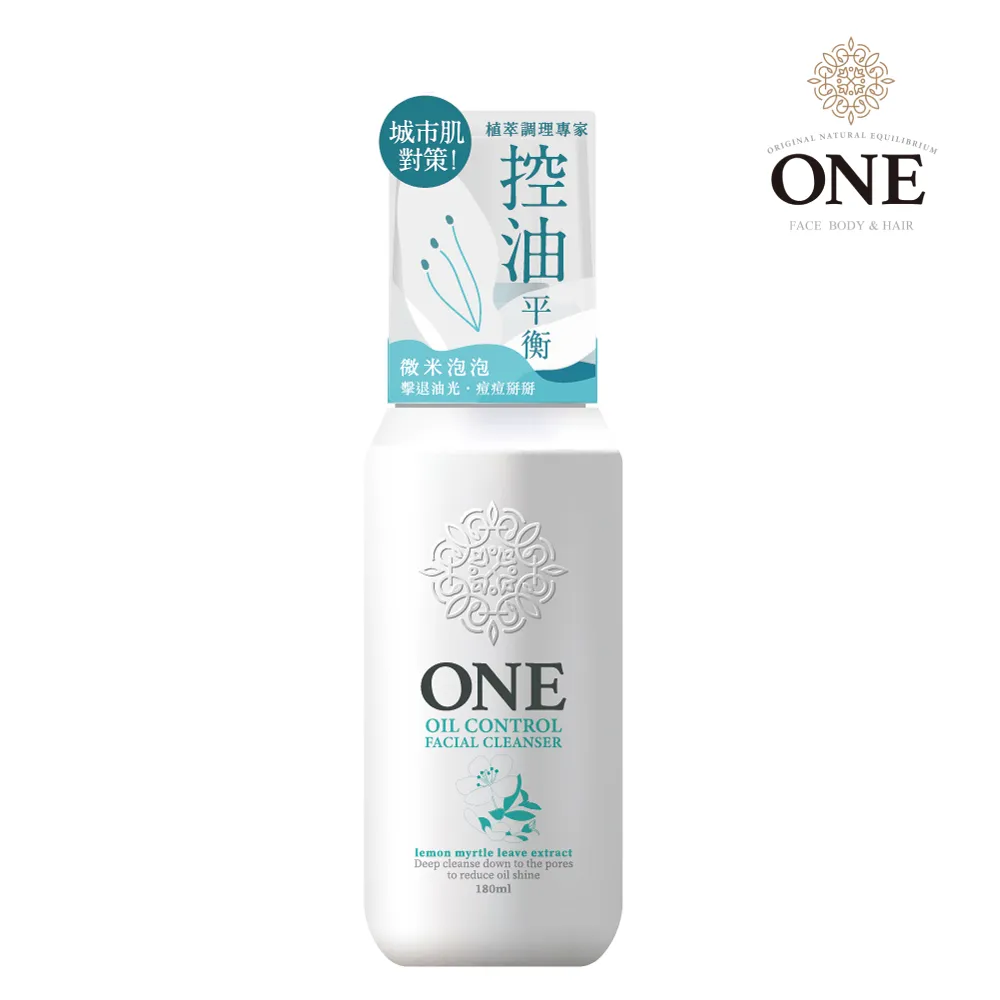 ONE 全面淨化洗顏慕斯180ml(兩款任選 保濕/控油) 現貨 蝦皮直送 歷史價格詳細信息
