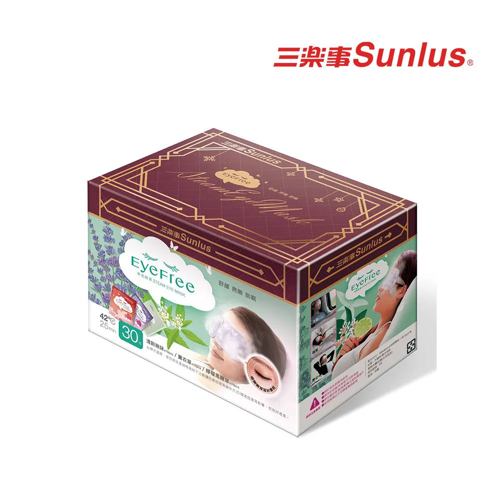 Sunlus 三樂事 蒸氣眼罩 SP6905 熱敷眼罩 放鬆 舒緩 蒸氣 溫熱 歷史價格詳細信息