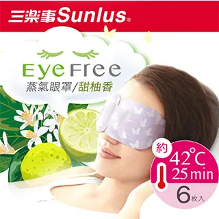 Sunlus 三樂事 蒸氣眼罩 SP6905 熱敷眼罩 放鬆 舒緩 蒸氣 溫熱 歷史價格詳細信息