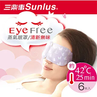 Sunlus 三樂事 蒸氣眼罩 SP6905 熱敷眼罩 放鬆 舒緩 蒸氣 溫熱 歷史價格詳細信息