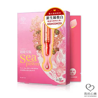 我的心機 超能安瓶瞬白透亮3+3組(EX保濕安瓶1ml/3瓶+超能瞬白透亮面膜32g/3入) 歷史價格詳細信息