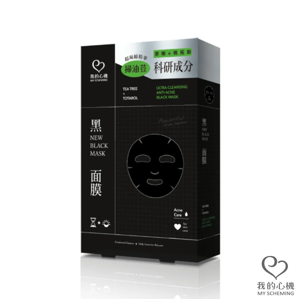 【我的心機】茶樹控油調理荳荳黑面膜 (8入/盒)買一送一 歷史價格詳細信息