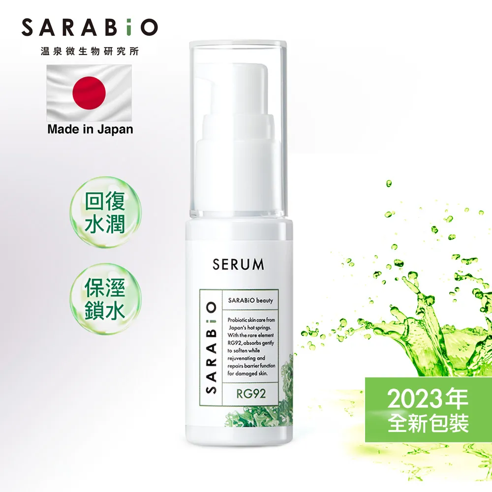 【貝兒諦】RG92溫泉精華洗顏慕斯 150ml (日本原裝進口) 歷史價格詳細信息