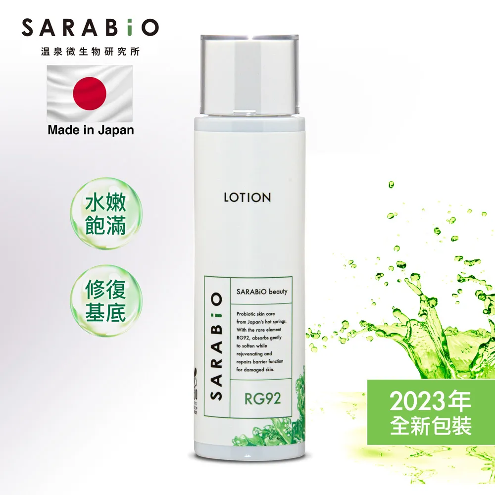 【貝兒諦】RG92溫泉精華洗顏慕斯 150ml (日本原裝進口) 歷史價格詳細信息