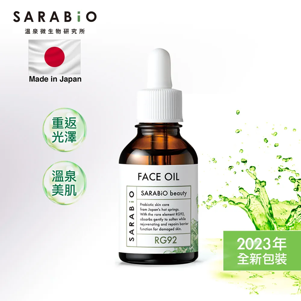 【貝兒諦】RG92溫泉精華洗顏慕斯 150ml (日本原裝進口) 歷史價格詳細信息