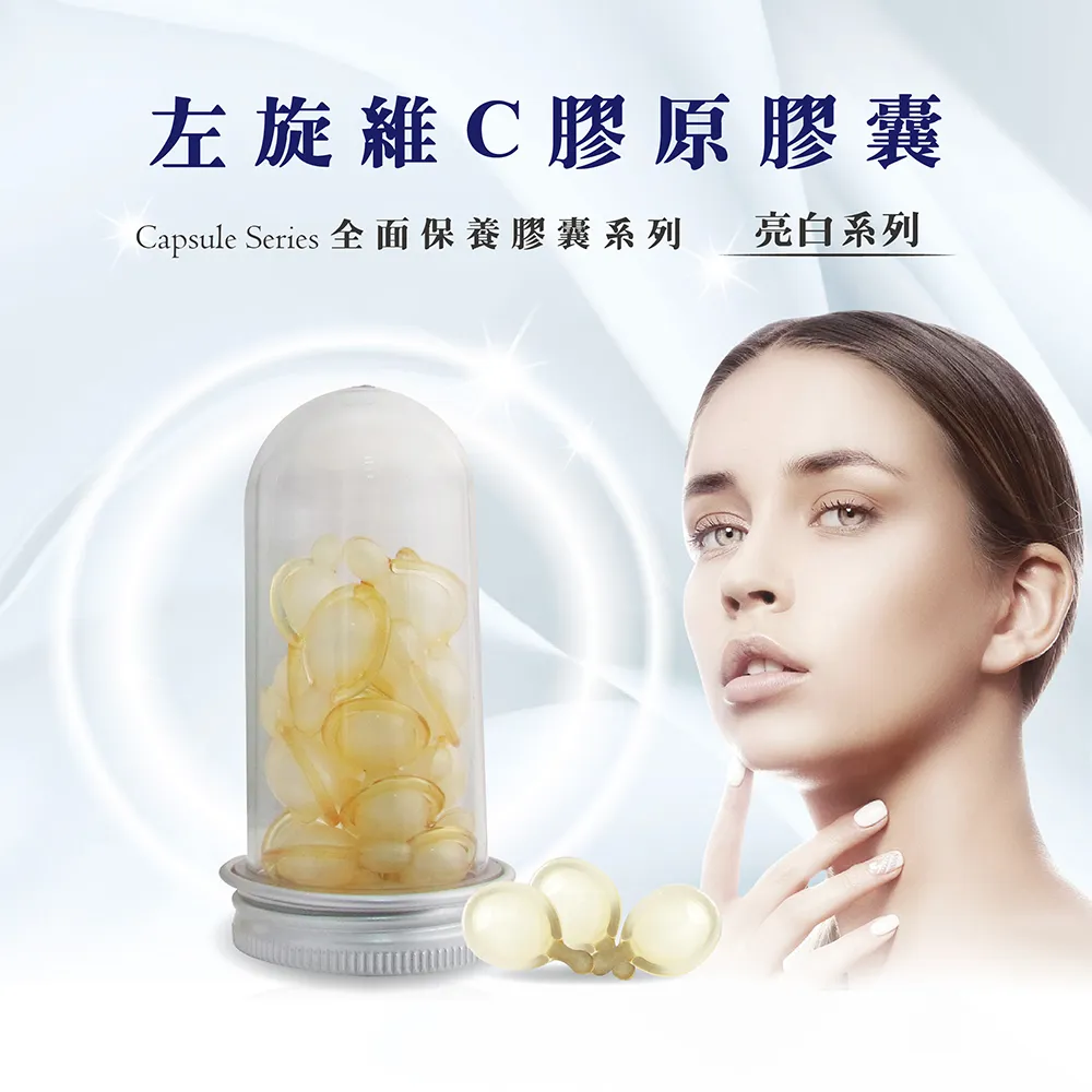 依洛嘉 膠原蛋白 滋潤／修護保濕唇膜(1入)【小三美日】D571212 歷史價格詳細信息