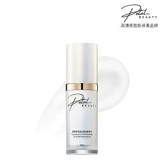 Petal Beauty 超導Q10保濕修護乳液 50ml 歷史價格詳細信息