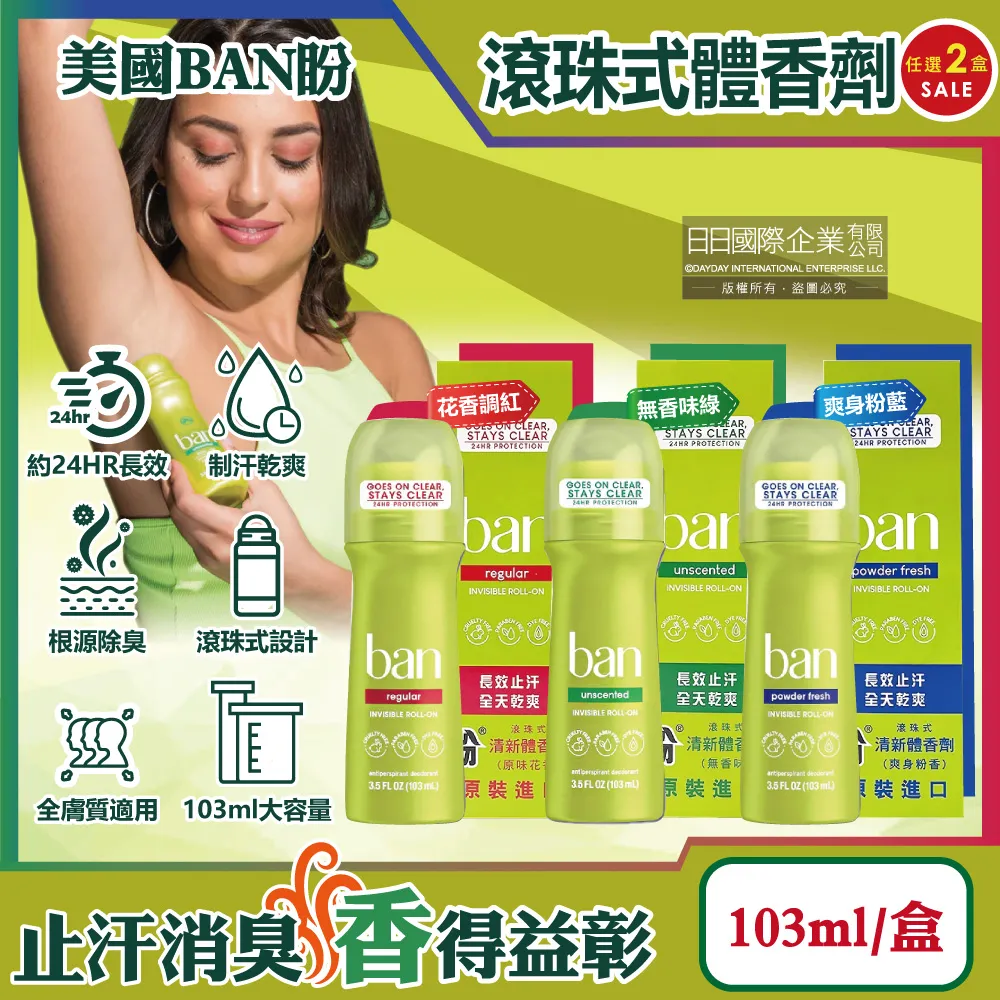 (3盒)美國Aquapel-免雨刷6倍耐久抗污汽車玻璃撥水劑8ml/盒 歷史價格詳細信息