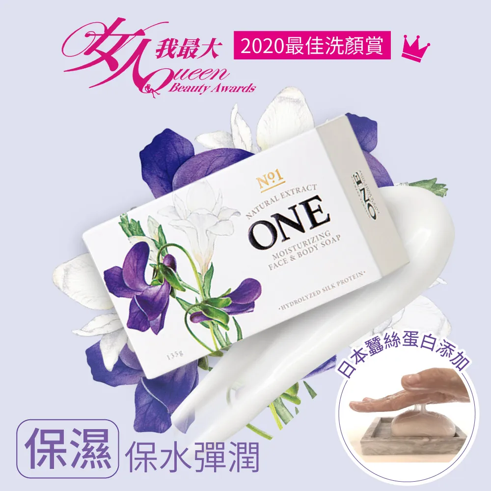 (組合賣場)彎彎浴皂(盒裝 135g)X12入 歷史價格詳細信息