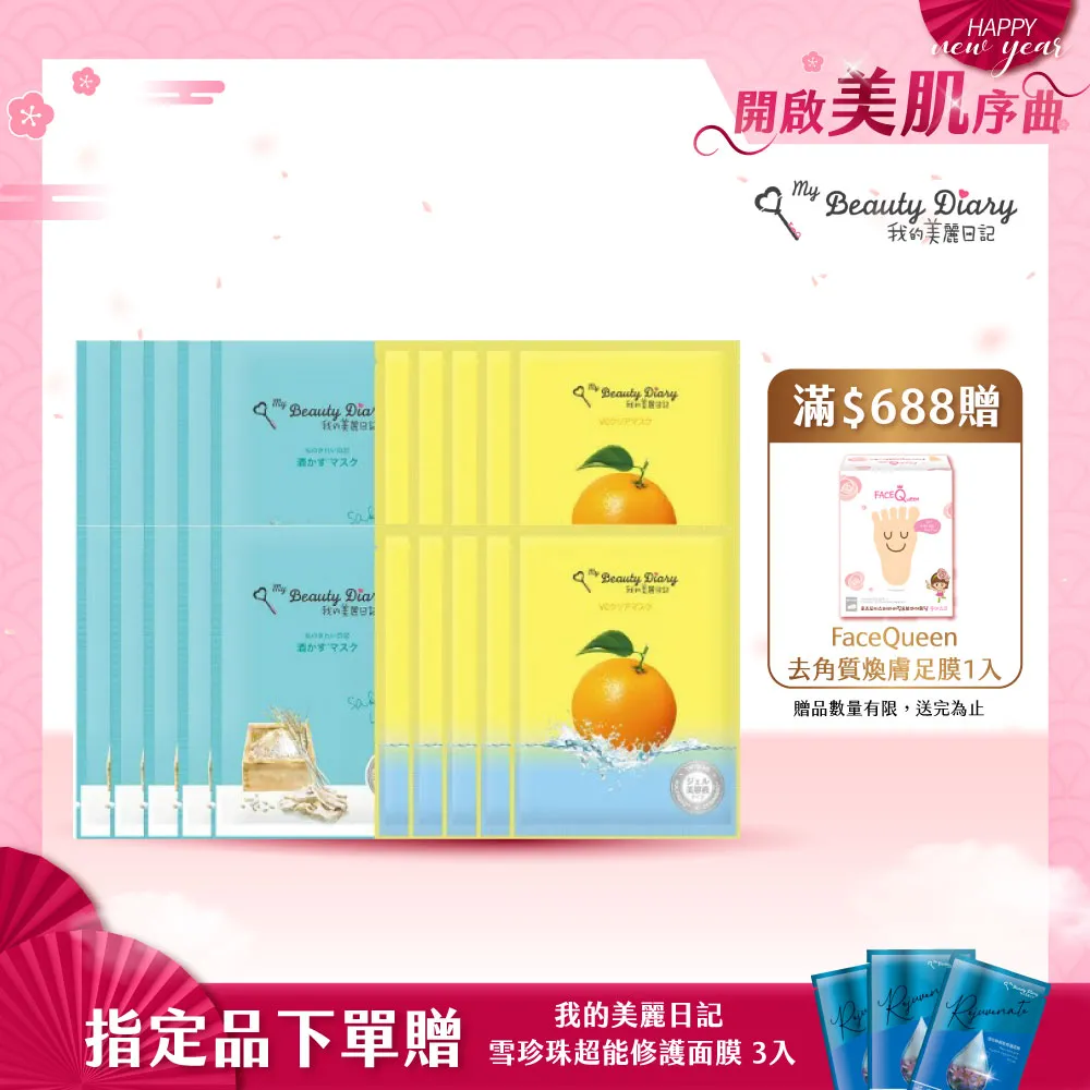 【PChome限定】Nespresso 膠囊咖啡機 Pixie & 暢遊世界咖啡50顆組 歷史價格詳細信息