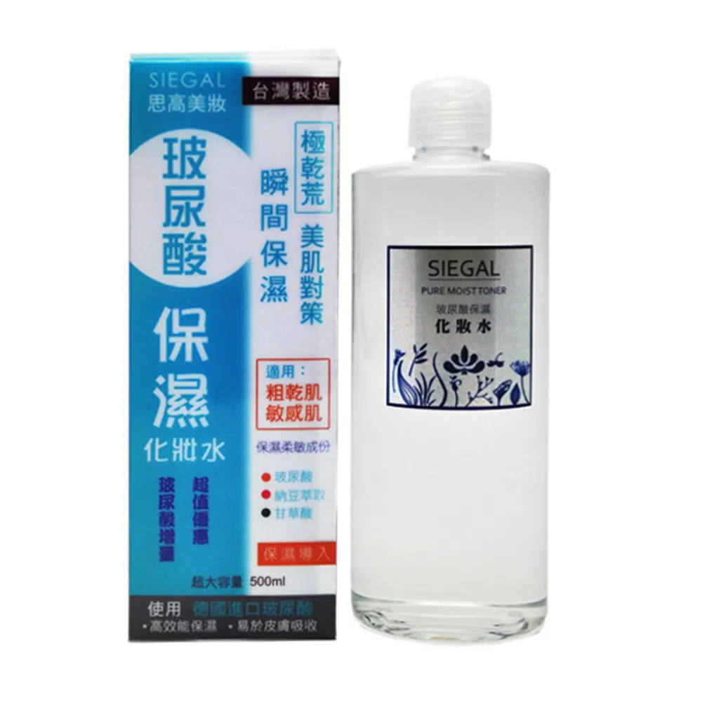 思高 玻尿酸晚安凍膜 120ml 歷史價格詳細信息