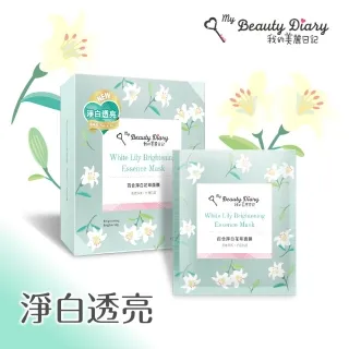 我的美麗日記 百合淨白花萃面膜 7入【佳瑪】 歷史價格詳細信息