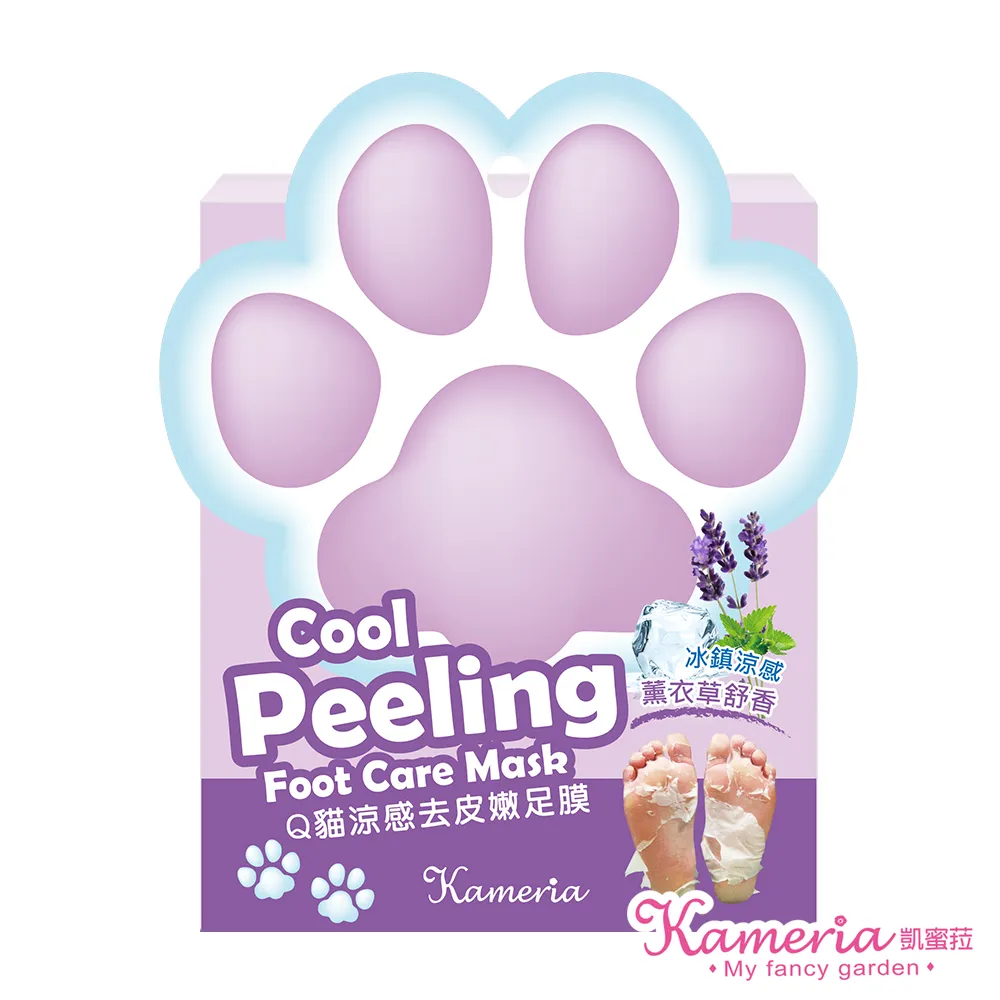 Kameria Q貓去皮嫩足膜 蜜桃 17MLX2枚入 二入組 歷史價格詳細信息