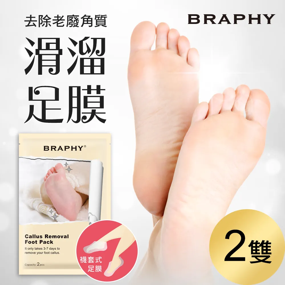 BRAPHY布拉菲爾 x 凱飛鮮烘豆 聯名咖啡因無矽靈植萃洗髮精500ml x 2瓶(台灣GMP工廠製造) 歷史價格詳細信息