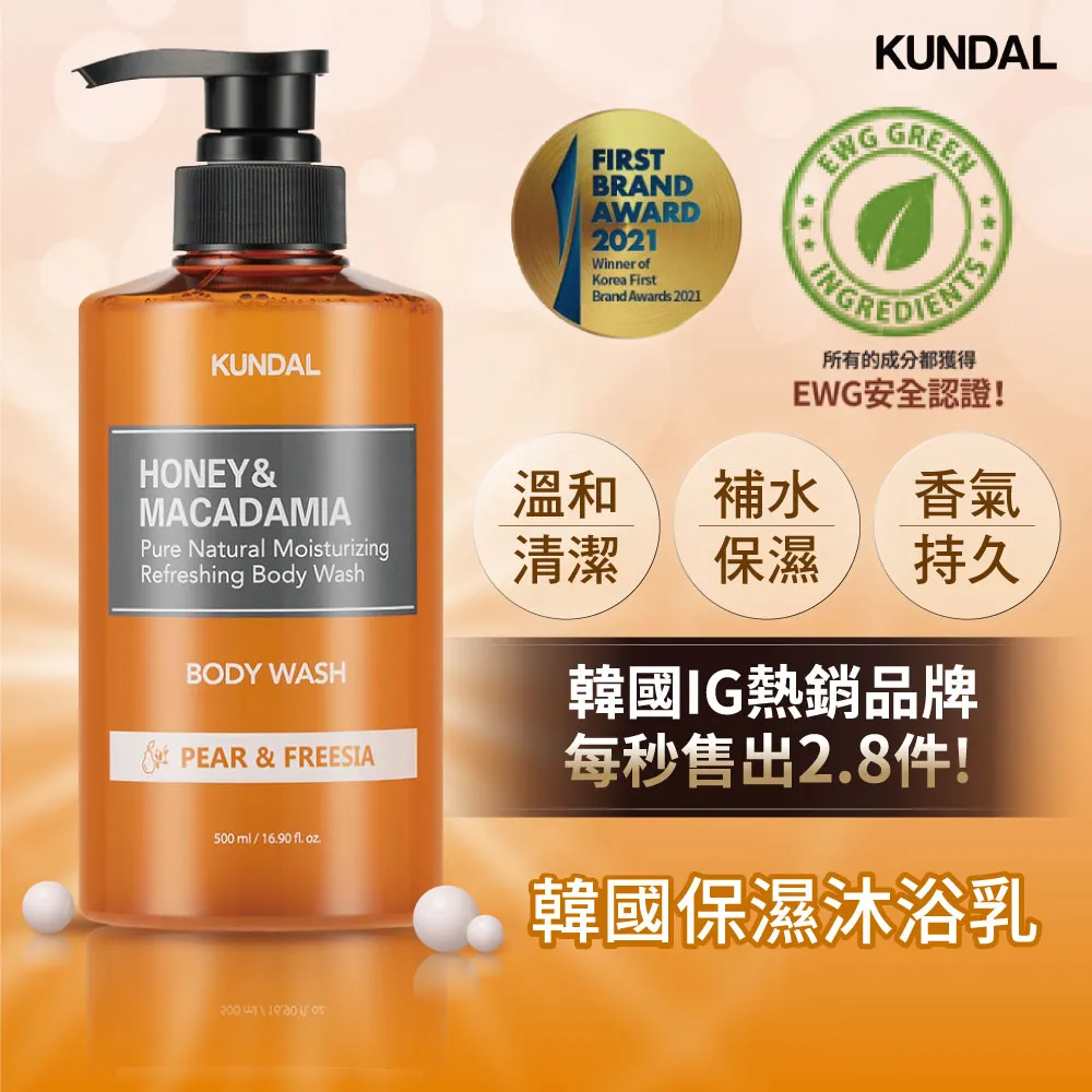 雪天果 蜂蜜檸檬軟喉糖 60g《日藥本舖》 歷史價格詳細信息