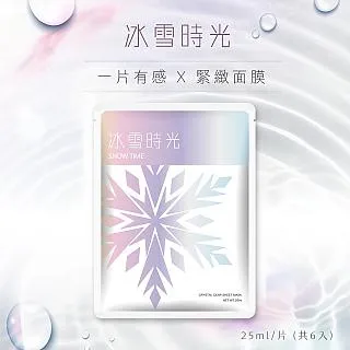 【幸福奇想  官方授權】 幸福鈣原素 高敏敏營養師推薦 歷史價格詳細信息