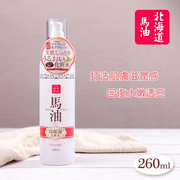 Lishan 櫻花馬油保濕沐浴乳 500mL《日藥本舖》 歷史價格詳細信息