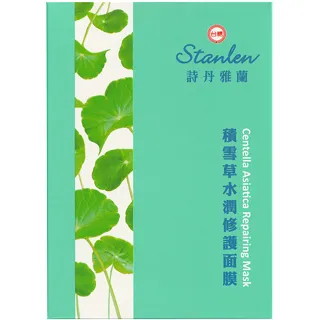 【台糖 詩丹雅蘭】積雪草水潤修護面膜2盒(即期良品/30片/盒) 歷史價格詳細信息