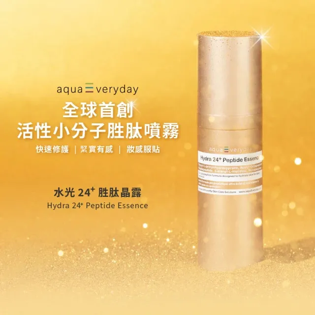 ANNAEVERYDAY 光感淨髮凝露 星澤木蘭之語300ml 兩件組 歷史價格詳細信息