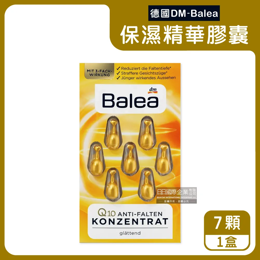德國 Balea 芭樂雅 蘆薈無色保濕滋潤護唇膏 (2入組) 4.8gx2 護唇膏 潤唇膏 唇膏 蘆薈護唇膏 歷史價格詳細信息