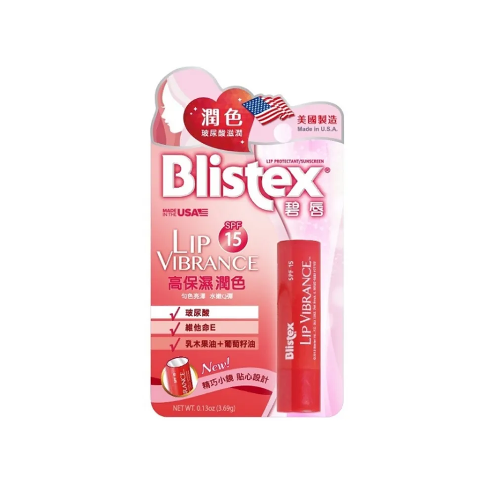 碧唇Blistex-小藍罐經典保濕潤唇膏(7g) 歷史價格詳細信息