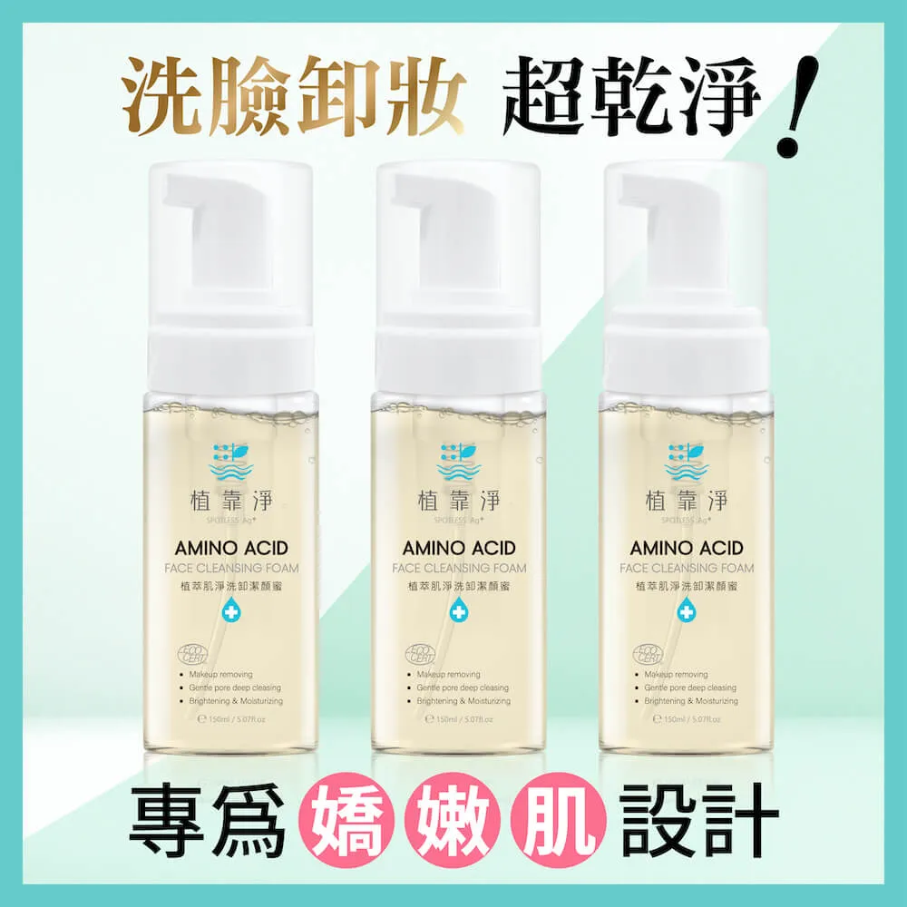 植萃洗卸凝膠300ml 歷史價格詳細信息