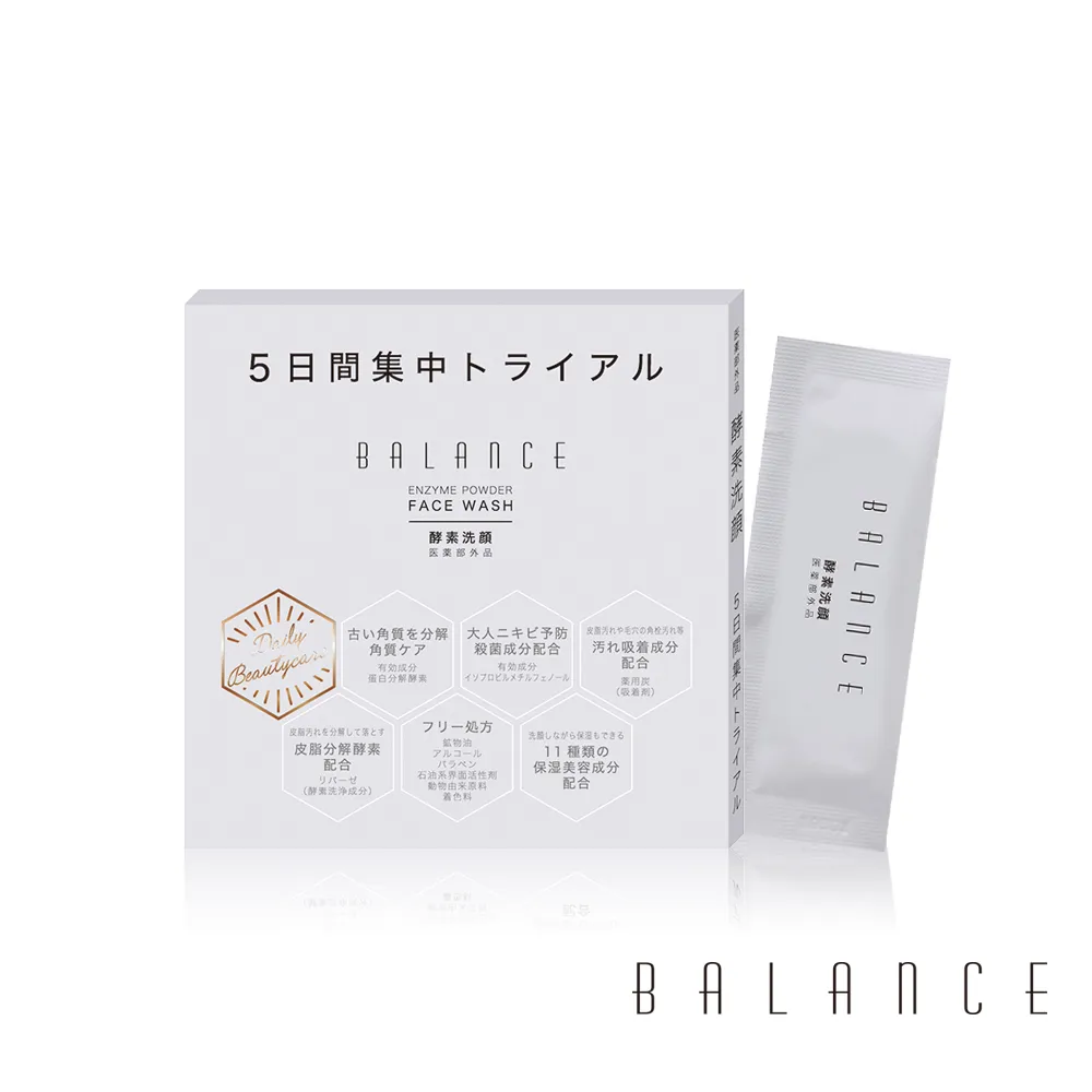 【日本Balance沛能思】介護食品-高能手工布丁粉 沛能思布丁 沛能思布丁 老人食品 老人點心 銀髮食品 日本介護 歷史價格詳細信息