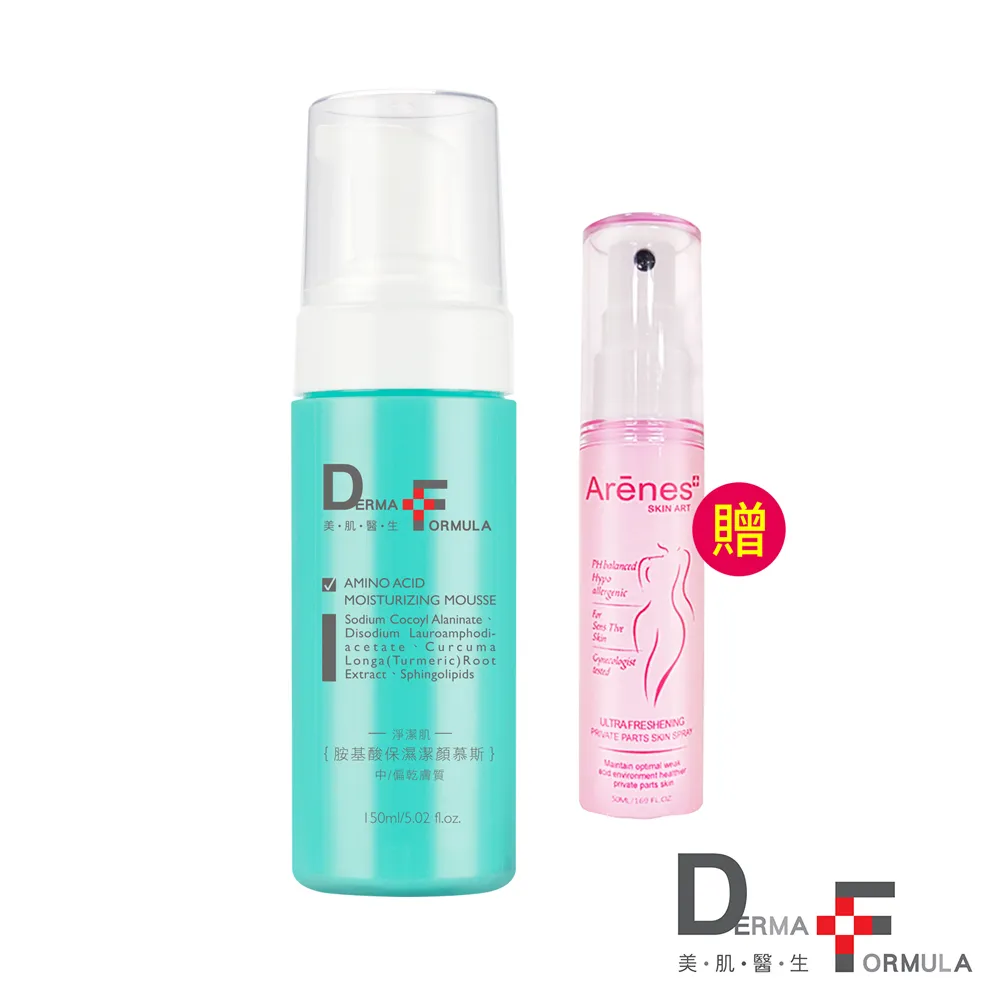 台塑生醫DF美肌醫生 亮白C安瓶(1.5mlx2入/盒)<0元加購滿額贈活動商品> 歷史價格詳細信息