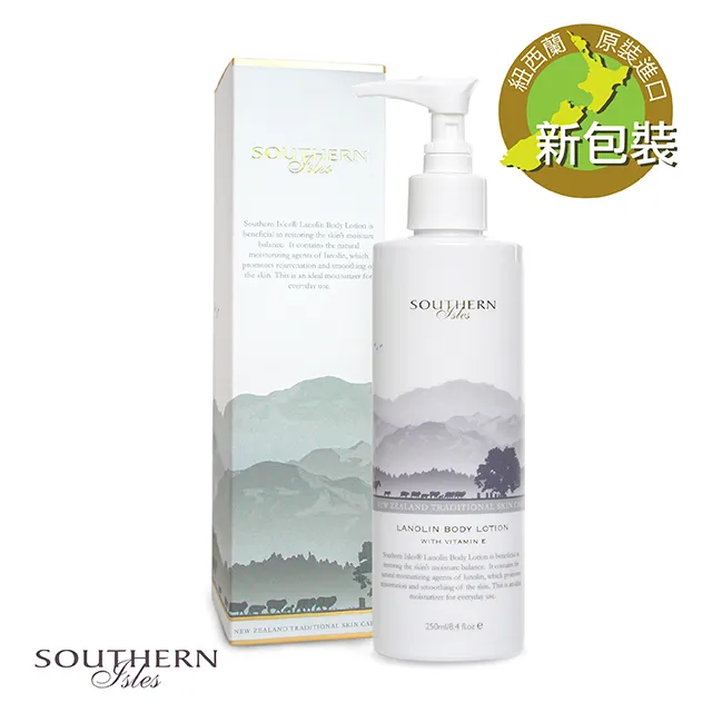 紐西蘭KiwiCorp 身體乳液 歷史價格詳細信息